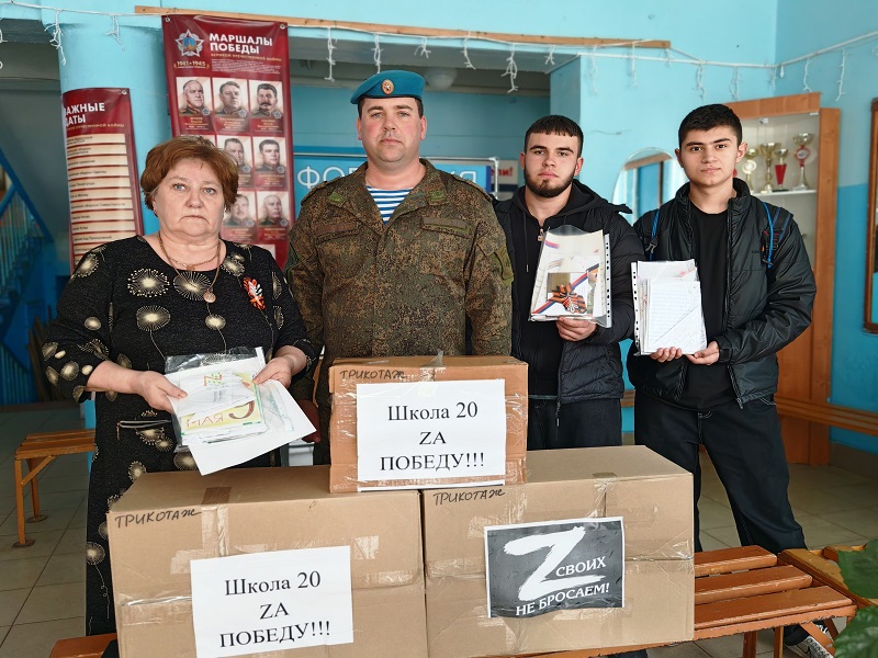 Гуманитарная помощь бойцам СВО.