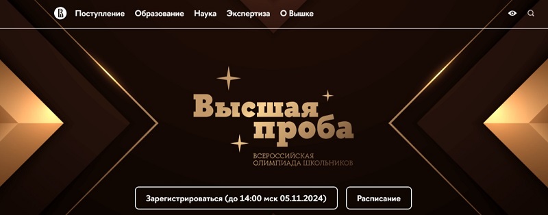 &amp;quot;Высшая проба&amp;quot; центра «Солярис».