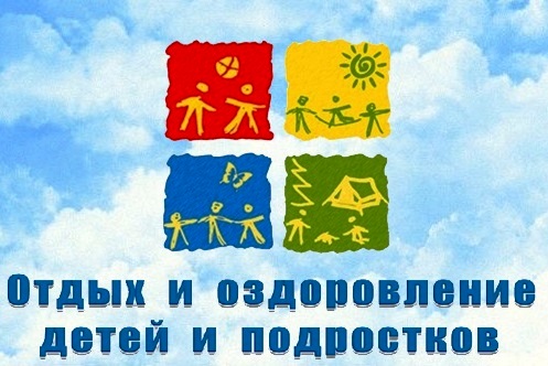 Путевки в санатории "Зеленый городок" и «Березовая Роща».