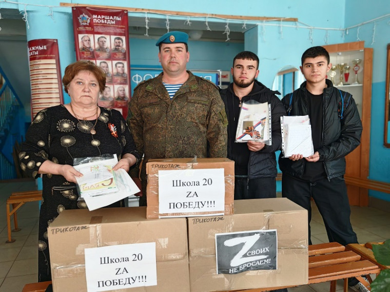 Гуманитарная помощь бойцам СВО.